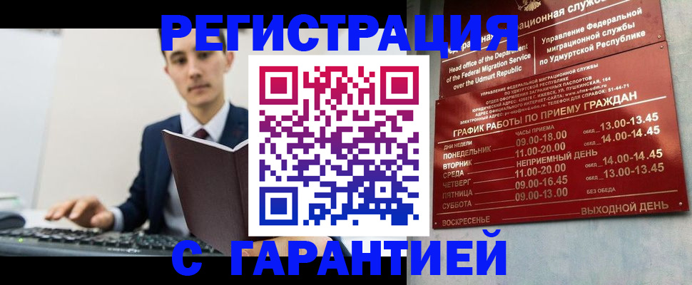 регистрация для школы в Коркино